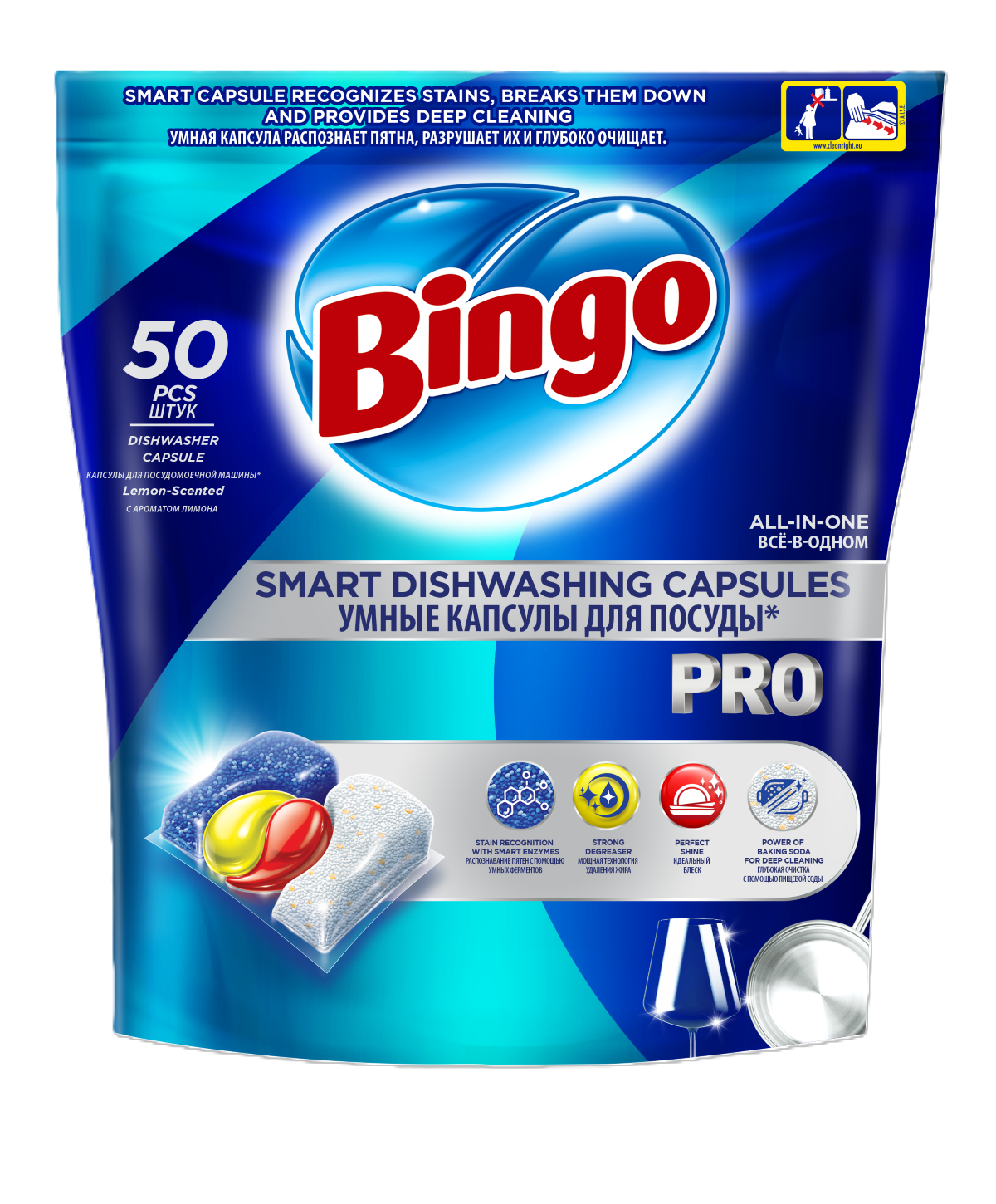 50005485_Bingo-Pro-Dishwashing-Capsule-50-Pieces BINGO PRO (50BUC/PG) CAPSULE MASINA DE SPALAT VASE - imagine 1