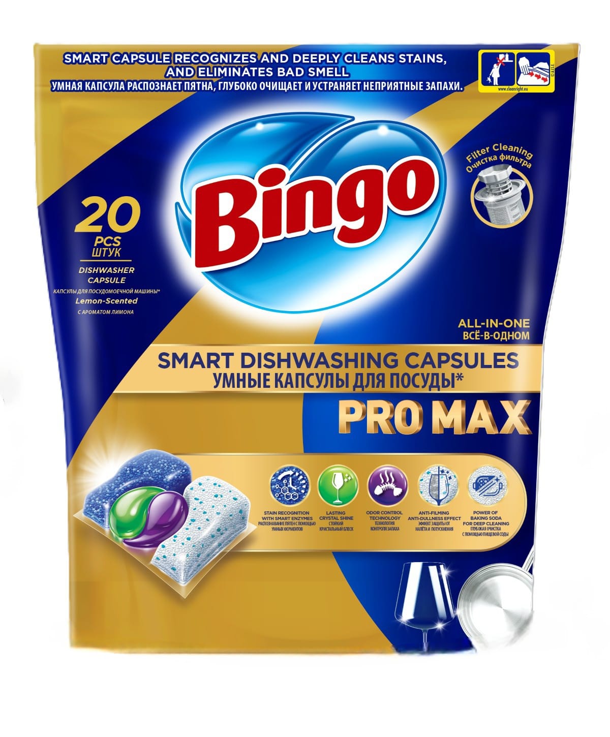 BINGO PRO MAX (20BUC/PG) CAPSULE MASINA DE SPALAT VASE